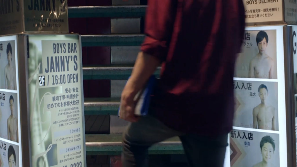 "Boys For Sale"