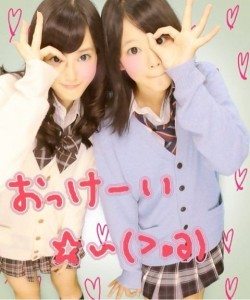 Kawaii Cafe