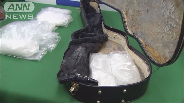 9.8 kilograms of stimulant drugs at Narita International Airport on December 11