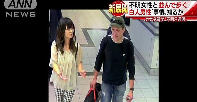 Security camera footage released by Vancouver police on Tuesday shows a white male with a Japanese woman who has been missing since September 7