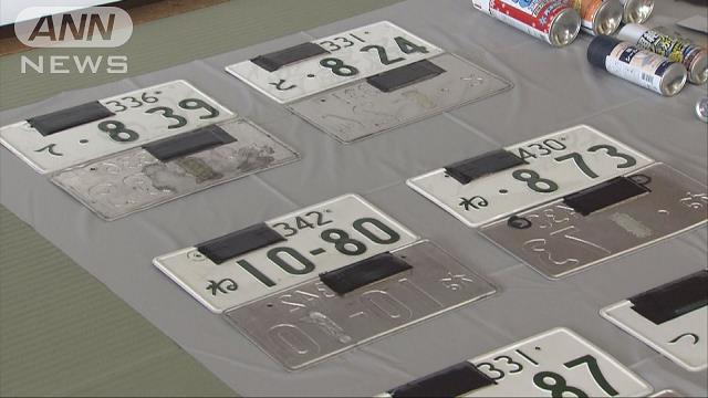 Police in Kanto have accused four suspects of stealing 160 vehicles and 14 license plates between 2015 and 2016
