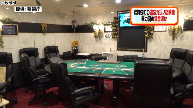 Baccarat parlor Flower in Kabukicho