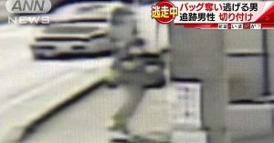 Security camera footage obtained by TV Asahi shows a man who attepted to steal an elderly woman's bag in Chiba City on Thursday