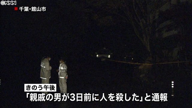 A man killed his neighbor in the Oto area of Tateyama City