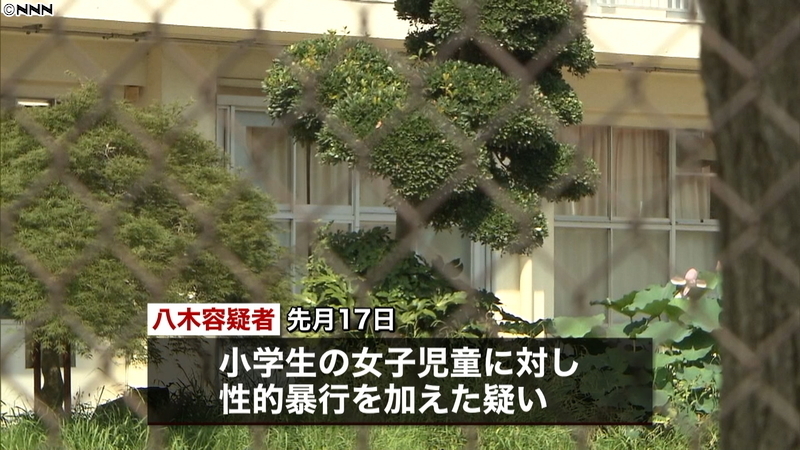 in Chiba City