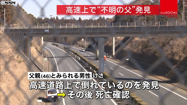 in Katori City