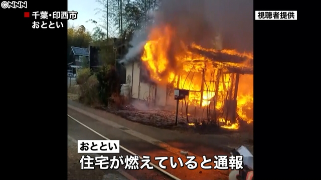in Inzai City