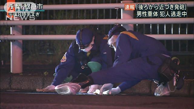 Chiba Cops Yakuza Wounded After Shooting In Matsudo Chiba Cops Yakuza Wounded After Shooting In Matsudo