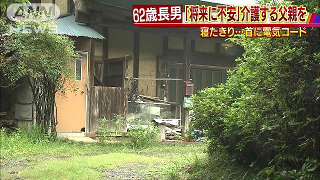 Chiba police arrested a 62-year-old man in the town of Otaki