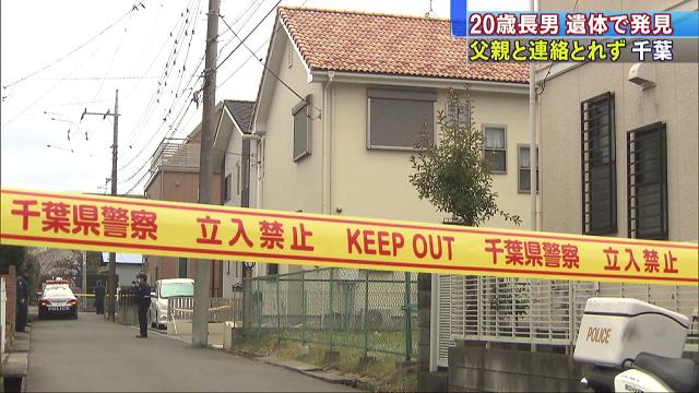 in Yotsukaido City
