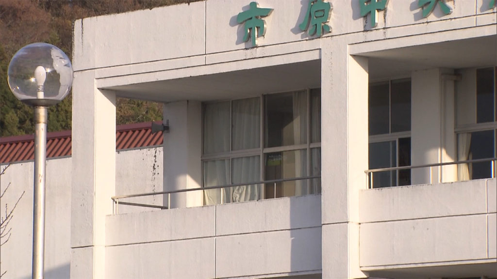 Ichihara Chuo High School