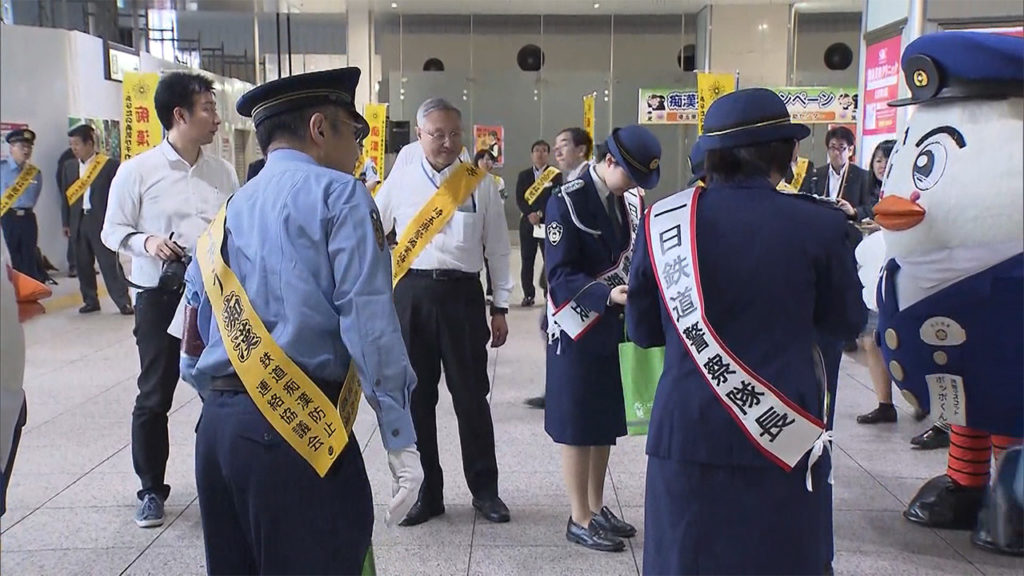 at JR Omiya Station