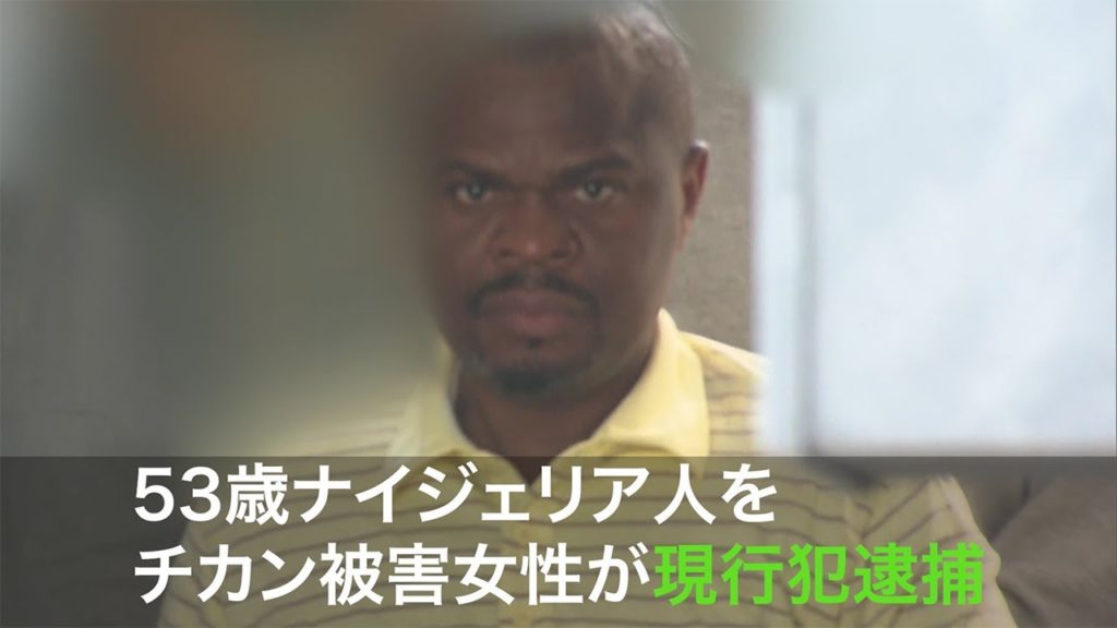 Ubaka Damian