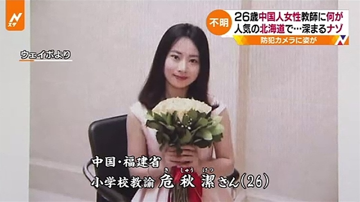 Wei Qiujie