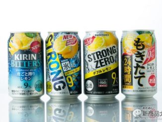 A police sergeant was arrested for rear-ending a car after drinking six cans of chu-hai