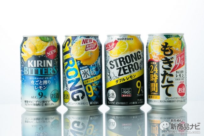 chuhai