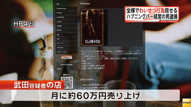Web site of club 406