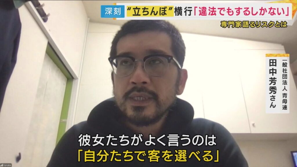 Yoshihide Tanaka