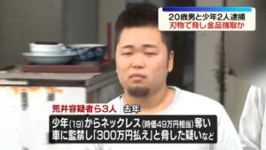 Hideto Arai