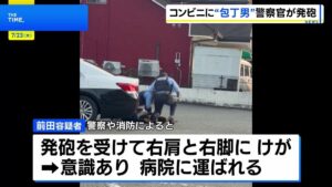 Knife-wielding convenience store robber shot by police in Kumamoto
