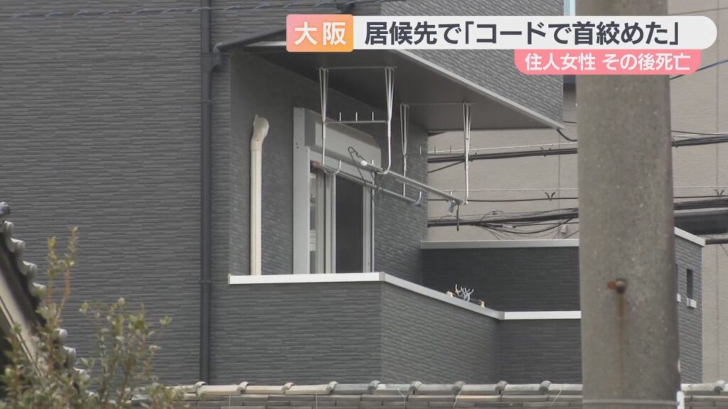 Man arrested after woman found collapsed in Osaka later dies