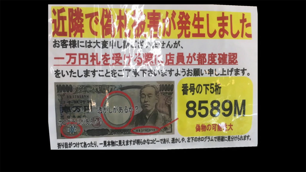 in Kanagawa Prefecture