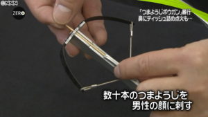 the crossbow