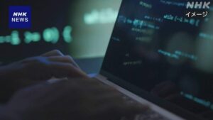 Russian, Ukrainian nationals busted in ¥60 billion crypto laundering ring for ransomware hackers