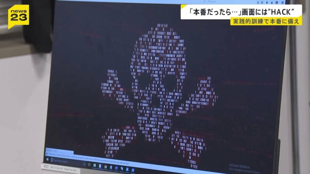 Japanese firms scramble to 'Cyber Gym' after hackers compromise over 1.8 million customer records