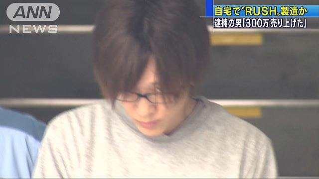 Toshihiro Sakurai