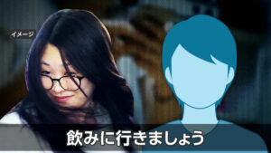 Himawari Watanabe