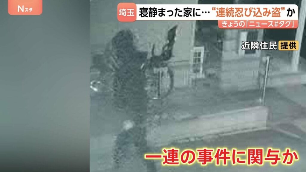 Daytime prowler breaks into 16 homes in Saitama, steals ¥380,000