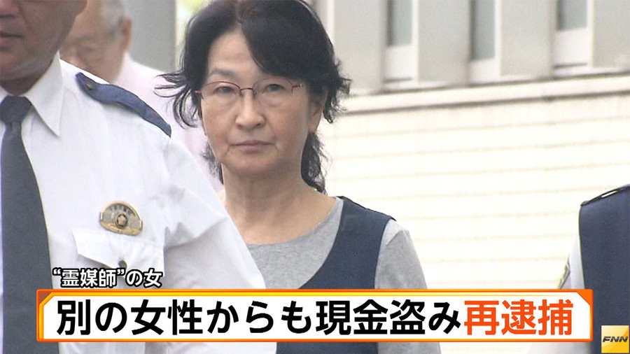 Hisako Deguchi