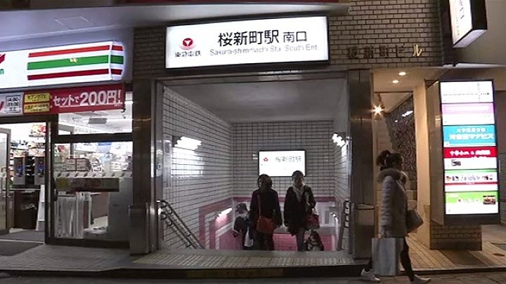 A man died after behaving violently on the Denentoshi Line
