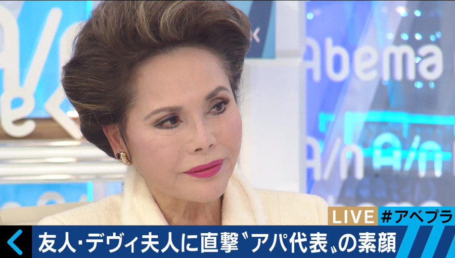 Dewi Sukarno claims she donated one million yen to troubled educational body Moritomo Gakuen