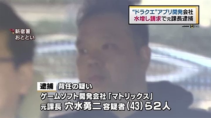 Yuji Anamizu