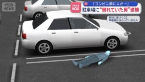 Shizuoka man arrested for drunk driving after passing out in convenience store parking lot