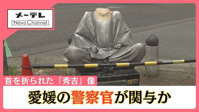 Drunk cop beheads Toyotomi Hideyoshi statue in Nagoya