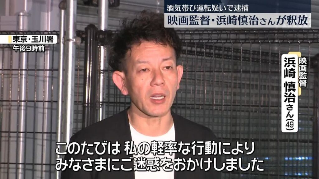 Shinji Hamasaki