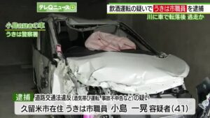 Drunk Fukuoka official crashes car into river, flees scene, sleeps it off at city hall