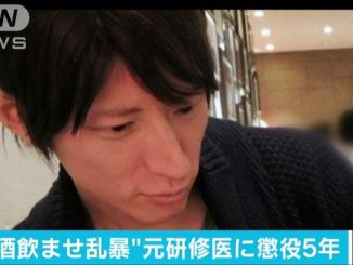 Takahiro Uenishi