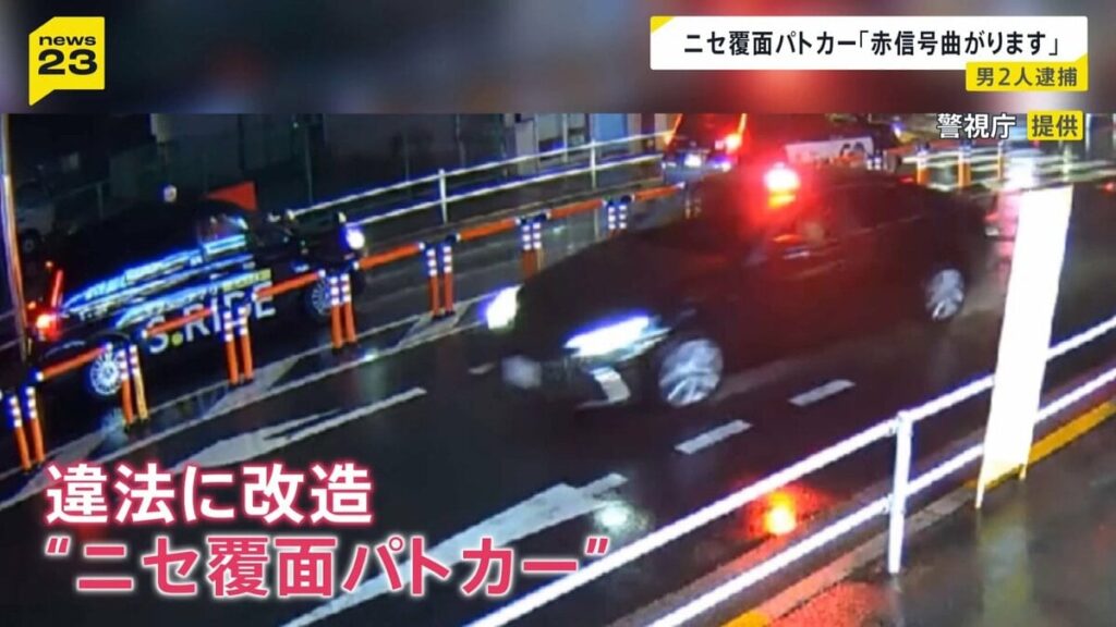 Tokyo man accused of crashing fake unmarked police car during drunken joyride