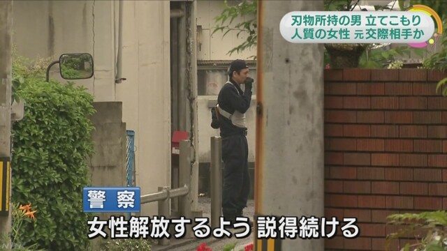 Outside the residence in Matsuyama City