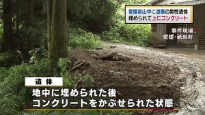 Police found a body entombed in concrete in a mountainous area of Ehime Prefecture earlier this week