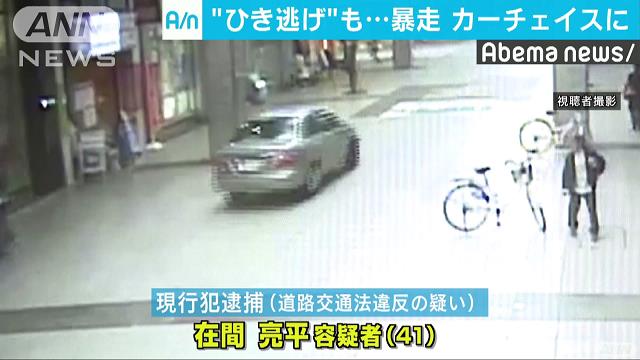 Security camera footage shows police pursuit of a vehicle going through a shopping arcade in Matsuyama City on Monday