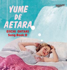 "Yume de Aetara"