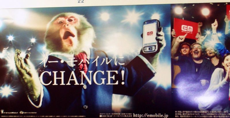 Communications company eMobile last week halted a campaign featuring a monkey character following accusations of racism