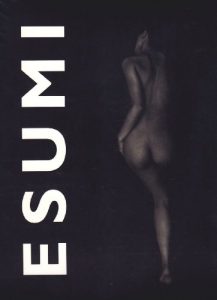 Makiko Esumi in 'Esumi'