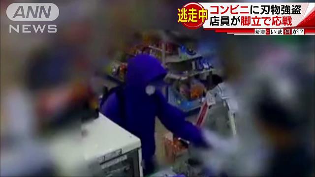 Yamanashi police are seeking the whereabouts of a man who attempted to rob a convenience store in Kofu City last month
