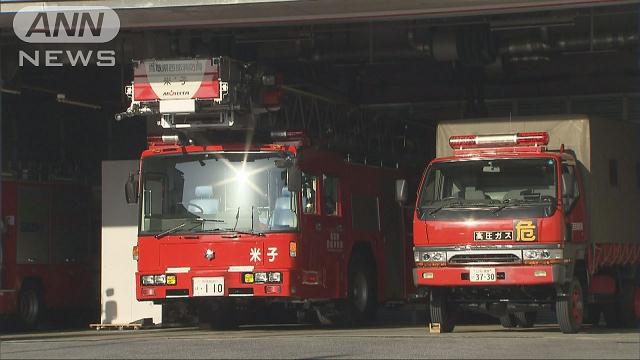 The Yonago Fire Station